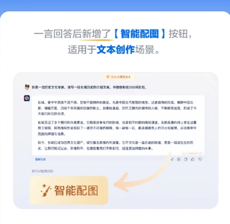 微信截图_20240523172917.png