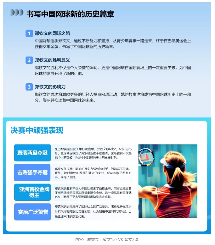 微信截图_20240812083347.png