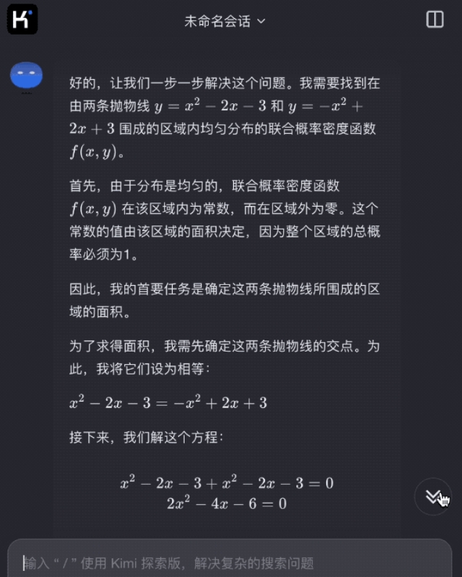 Kimi推出数学推理模型k0-math：数学能力对标OpenAI o1系列