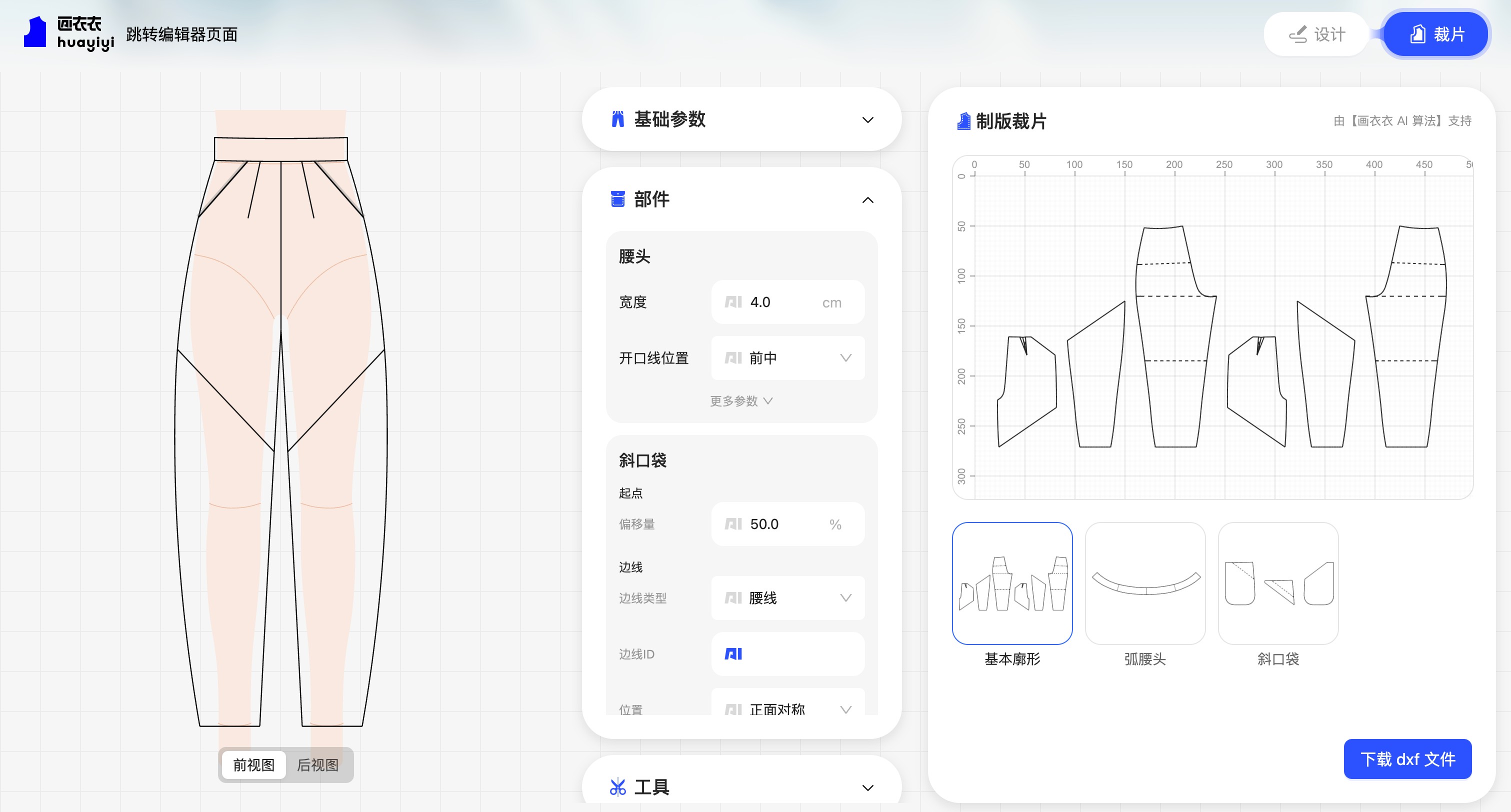 深服科技获数千万元融资，专注于服装设计AI大模型