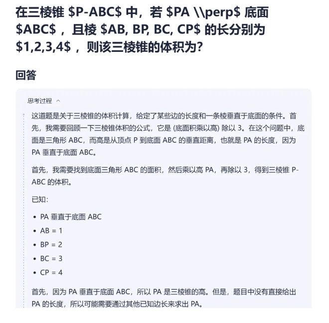 AI创业日报：智谱Realtime、4V、Air新模型发布；Vidu2.0上线 10秒生成短片；xA