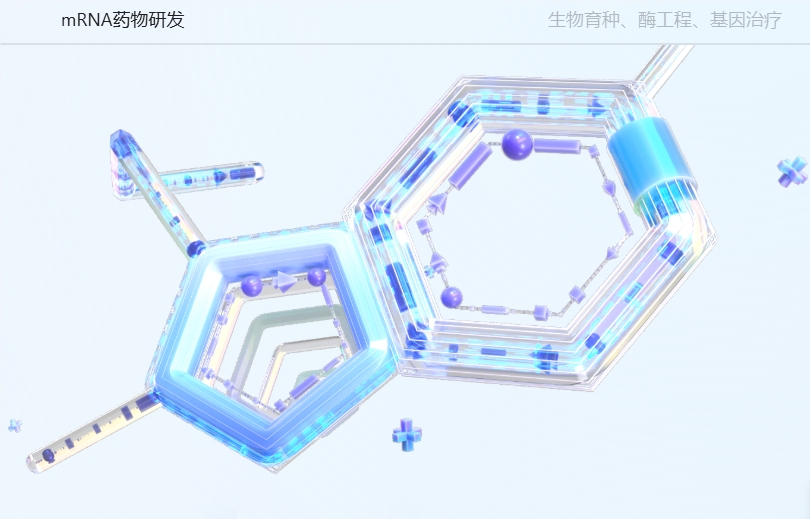 百度发布升级版生物计算模型工具 HelixFold 3 助力生命科学研究