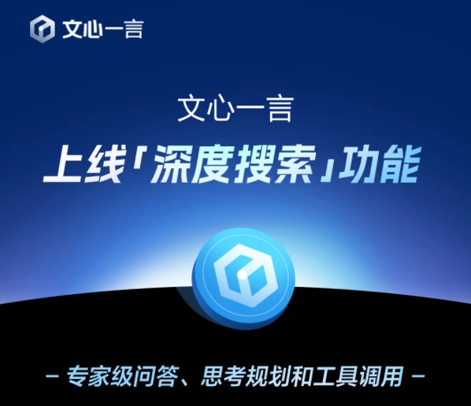 AI创业日报：OpenAI将上线GPT-5免费无限使用；百度文心一言于4月起全面免费；快手文生视频框