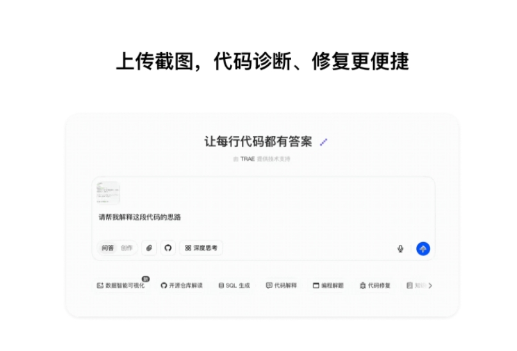 微信截图_20251023090020.png 微信截图_20251023090020.png