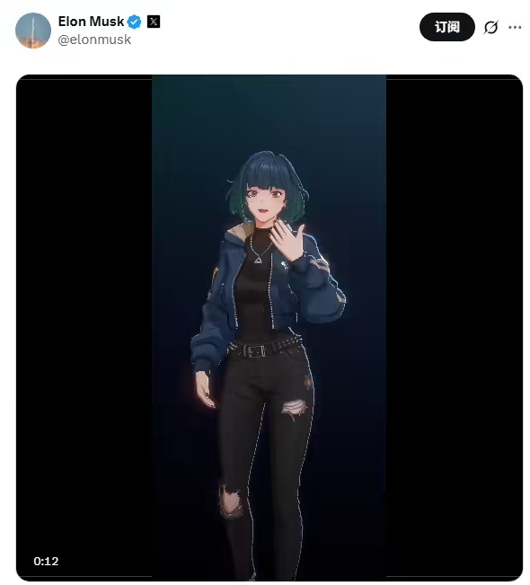 马斯克的 xAI 推出全新虚拟女友 “Mika”,引发热议 马斯克的 xAI 推出全新虚拟女友 “Mika”,引发热议