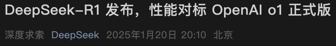 小成本DeepSeek和Kimi，正攻破奥特曼的「算力护城河
