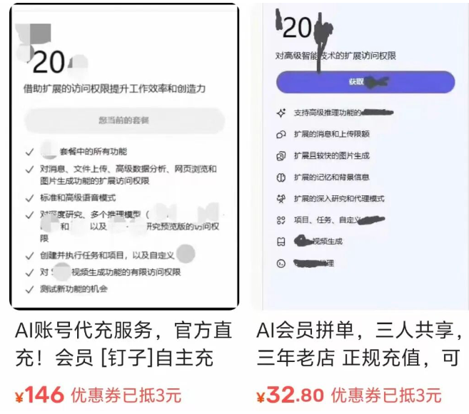 县城AI创业潮：打工人的培训班和“街边照相馆”火了