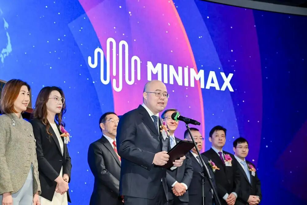 MiniMax上市 AI大模型进入“上海时刻”