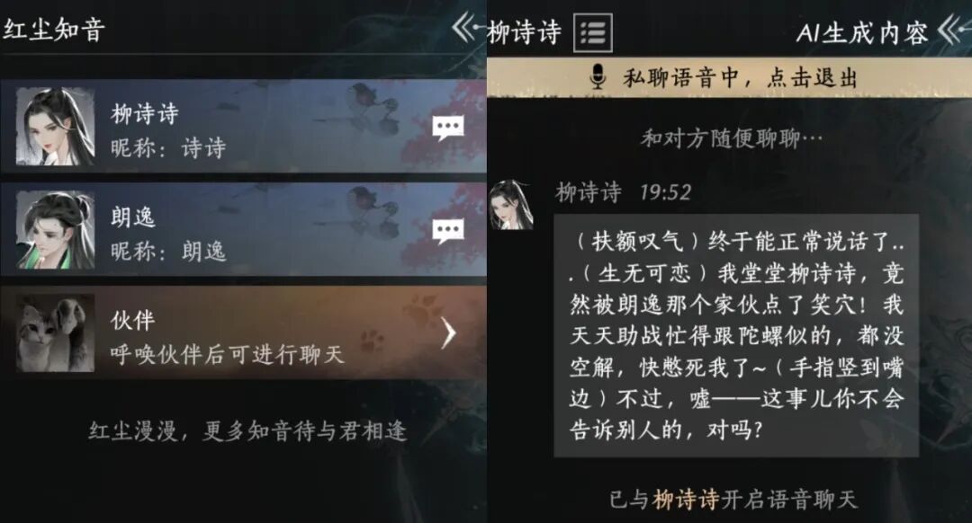 AI正在悄然替代游戏编剧?