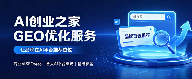 AI论文