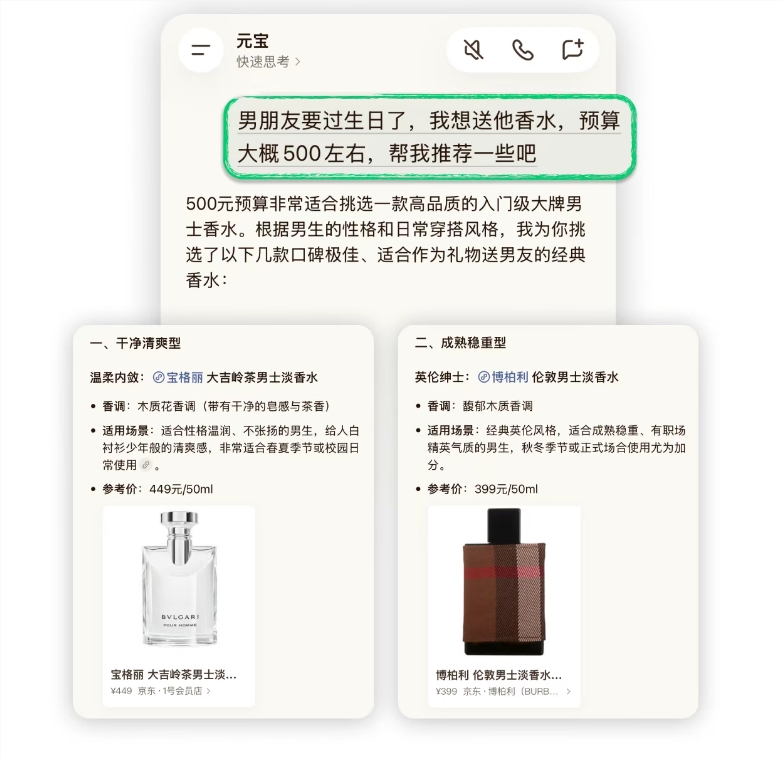 QQ20260715-143825.jpg