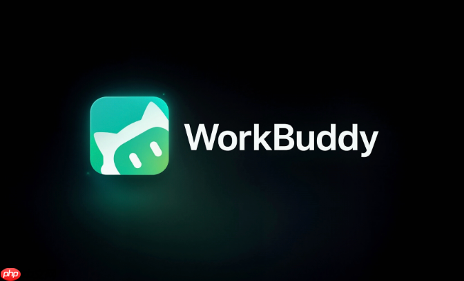 腾讯WorkBuddy网页版官方入口登陆地址