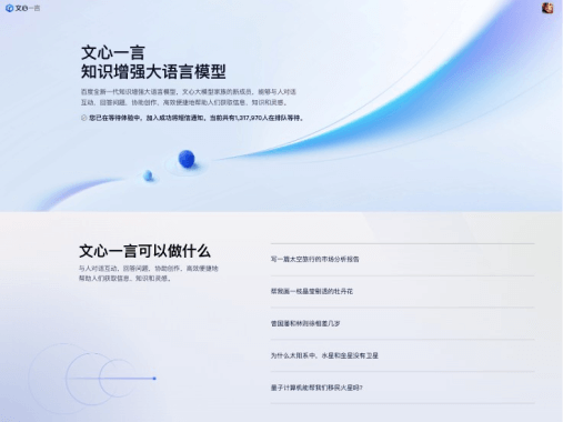 文言一心官网入口