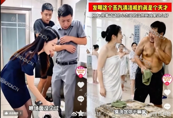 苏泊尔回应低俗AI视频争议:擦边内容全部下架 管理和发布审核机制有疏漏