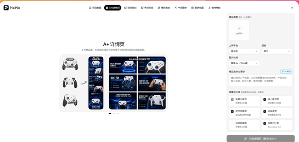 2026年AI生图工具排行榜：PixPix与美图设计室、美梦AI功能全面对比