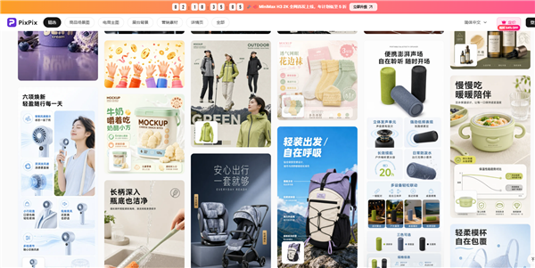 2026年AI生图工具排行榜：PixPix与美图设计室、美梦AI功能全面对比