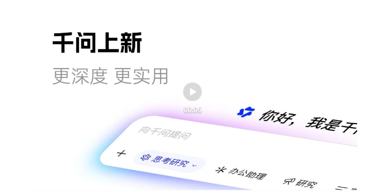 QQ20260807-100806.jpg