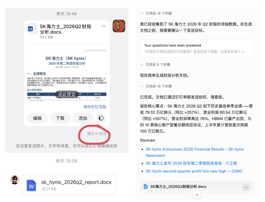 办公 Agent 爆火，模型大战进入下一阶段