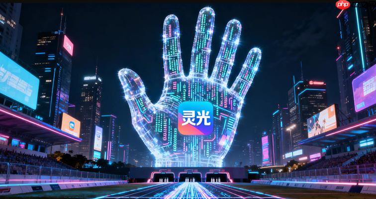 灵光app文生视频怎么玩？照片秒变创意短片【视频创作】