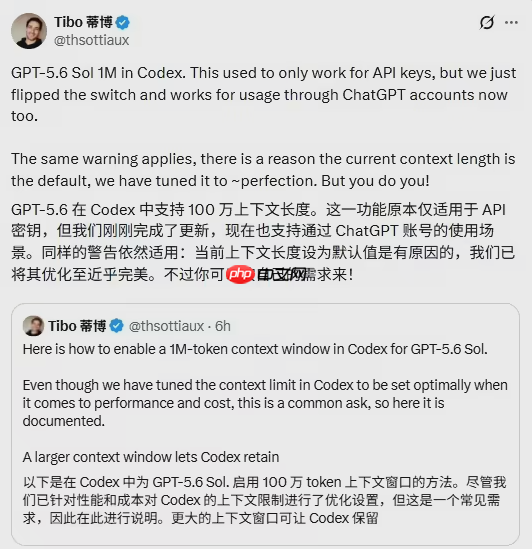 百万上下文全面开放，Codex迎来AI编程“终极形态”
