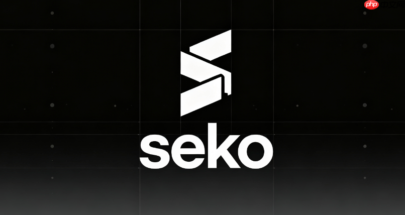 seko ai官方网页版登录入口