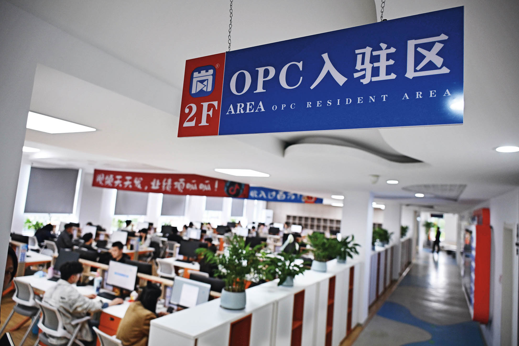 2026年5月18日，学员在青岛直播带岗数智创业园 OPC（一人公司）孵化平台进行实操锻炼 李紫恒摄/本刊