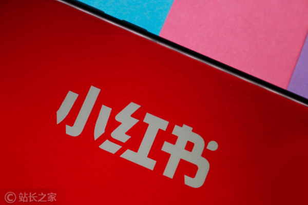 小红书强化 AI 技术与产品协同，明确模型应用优先方向